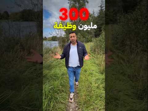 حاب تتعلم الذكاء الاصطناعي علق بكلمة "ذكاء اصطناعي"لنبعثلك الرابط #اكسبلور #ذكاء_اصطناعي