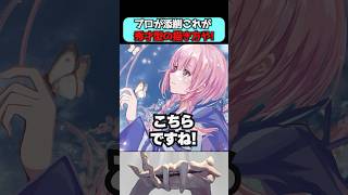 "凡”でも"描ける”やり方教えたるわ...！！！w←えぐいて！　【Neg先生/イラスト添削】