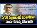NRI Vishnu Vardhan Cheating Companies With Fake Documents | V6 News