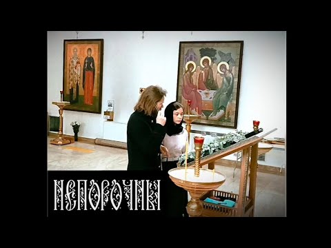 Непорочны. Глас 5. Знаменный распев. Краткий вариант