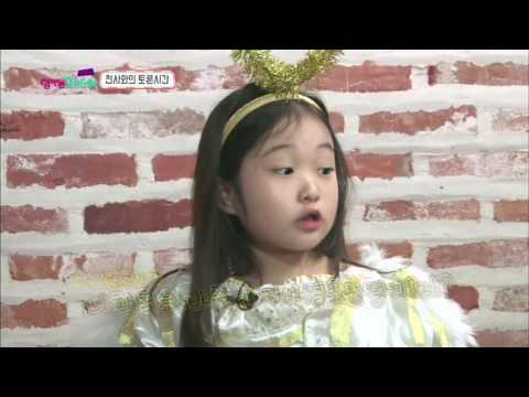 천사와의 토론시간! 부모들 들었다 놨다한 아이들의 기상천외한 대답은?