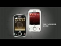 Nokia 6788i Commercial