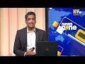 Karnataka’s First Pumped Storage Project to Boost Power Generation in Uttara Kannada | News9  - 03:48 min - News - Video