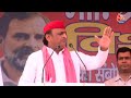 Akhilesh Yadav LIVE: Samajwadi Party प्रमुख Akhilesh Yadav का BJP पर हमला | Lok Sabha Election 2024  - 00:00 min - News - Video