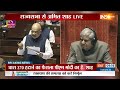 Amit Shah on Article 370 : धारा 370 पर शाह ने कांग्रेस को धोया | Shah on PoK  - 05:03 min - News - Video