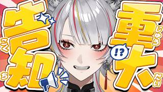 【#歌枠 】重大告知アリ🔥珍しい声の低音女子歌枠！【#メラメライブ 】