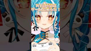 夜行性のやつが毎回やってしまう事www #shorts #月宮あお #音源お借りしました