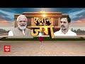 Arvind Kejriwal News: हिरासत में केजकरीवाल से ED के सवाल, बाहर इस्तीफे पर बवाल | Breaking  - 04:12 min - News - Video