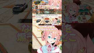コマンドのせいでカオスな棒読みちゃんマリオカートワールド【初凪なの】#マリオカートワールド #short