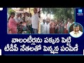 TDP Leaders Distribution Pension Instead of AP Volunteers | Chandrababu |@SakshiTV