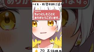 こーゆー人好き。 #vtuber