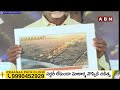 అమరావతిపై జగన్ కుట్రలు సాక్ష్యాలతో బయటపెట్టిన సీఎం చంద్రబాబు | CM Chandrababu | Ys Jagan | ABN  - 06:26 min - News - Video