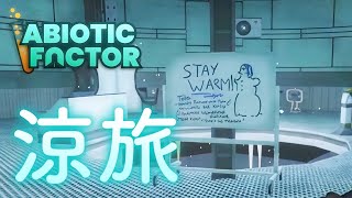 夜活