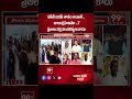 ఏపీకి జగన్ శాపం అయితే..బాబు గ్రహణమా..? YCP Leader Shocking Comments On Chandrababu | 99TV - 00:59 min - News - Video