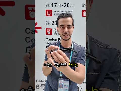 😎 “نظارة…بس مو عادية! شوفوا شتسوي 👀”