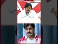 ఎదో గాలికి తిరుగుతున్నానని అనుకుంటున్నారు | Pawan kalyan Powerful Speech | Janasena | #pawankalyan  - 01:00 min - News - Video