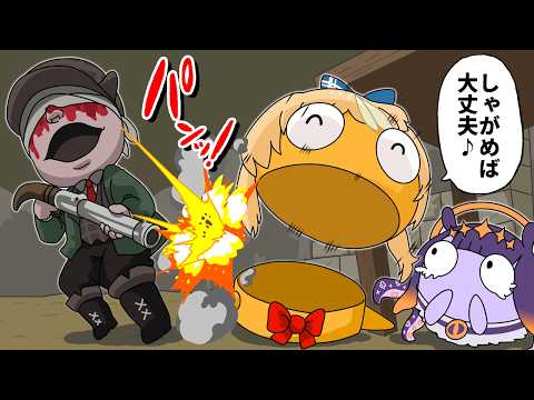 【手描き】安全確認ヨシ！無事ヘッドショットされるフレアさん【不知火フレア/アイリス/一伊那尓栖/兎田ぺこら/AZKi/オーロ・クロニー/R.E.P.O./ホロライブ切り抜き漫画】
