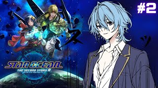 【SO2R】リアリストレナ、盗人になる!!【スターオーシャンセカンドストーリー/月皇レン】