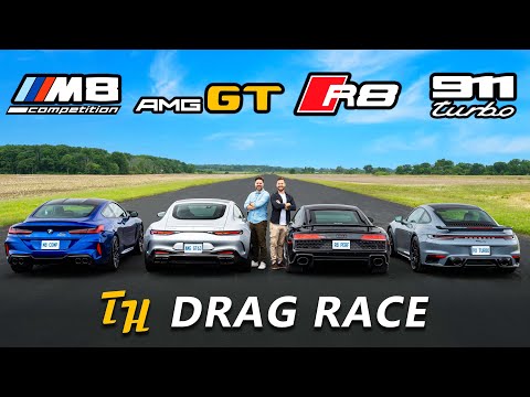 Luxury Drag Race Showdown: AMG GT63 vs. 911 Turbo vs. BMW M8