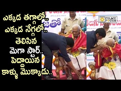 Chiranjeevi Touches Old Man's Foot Chiranjeevi Touches Old Man's Foot