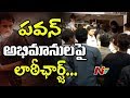 Pawan fans lathicharged at Manju theatre in Secunderabad