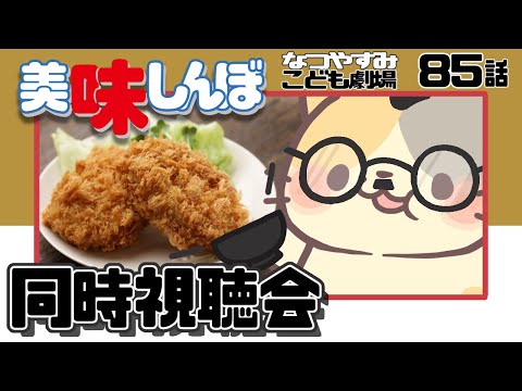 thumbnail_TmYYEP68r2Q