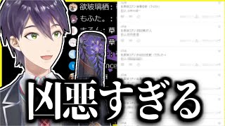 【本日のクソマロ】封印していた過去一面白かったクソマロを紹介する剣持【剣持刀也/にじさんじ切り抜き】
