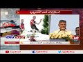 CM Chandrababu Starts Power Boating Race In Amaravati