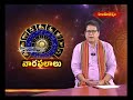 కన్య రాశి || 19-04-2026 to 25-04-2026 || వార ఫలాలు || Hindu Dharmam
