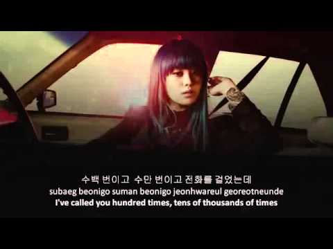 Going crazy - Song ji eun ft Bang yong guk ~ lyrics on screen (KOR ROM ENG)