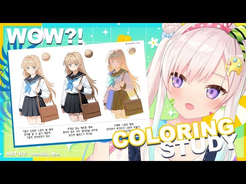【DRAWING】Coloring Study PART 2【 iofi / hololiveID 】