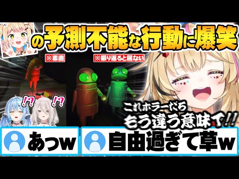 完全初見初心者ねねちの予測不能な行動にゲラ笑いが止まらないねぽらぼR.E.P.Ow【獅白ぼたん 雪花ラミィ 尾丸ポルカ 桃鈴ねね ホロライブ 切り抜き Vtuber】