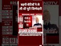 Election Results पर PM Modi: युवाओं के खिलाफ काम करने वाली सरकारें सत्ता से हुईं बाहर  - 00:58 min - News - Video