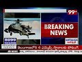 BIG BREAKING : చీఫ్ ఆఫ్ డిఫెన్స్ స్టాఫ్ (సీడీఎస్)  బిపిన్ రావత్ ఇకలేరు | 99Tv Telugu  - 11:54:59 min - News - Video