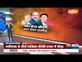 Chhattisgarh CM Announcement News: रमन..रेणुका..अरुण..विष्णुदेव..खत्म होने वाला है सस्पेंस  - 04:22 min - News - Video