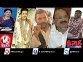 Teenmaar News : Akhil Akkineni Engagement, Crocodile In Village