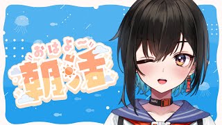 【縦型朝配信】引っ越し後のテスト配信！まずは一番軽い歌枠からちぇっく！【鬼頭みさき/ぶいぱい】
