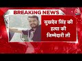 Karni Sena Chief Sukhdev Singh Shot Dead LIVE Updates: राष्ट्रीय करणी सेना अध्यक्ष की हत्या | AajTak  - 02:49:11 min - News - Video