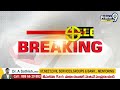 ఎర్రగొండపాలెం లో అరాచకం..రాళ్లతో చిత కొట్టుకున్న ఇరువర్గాలు | YCP Leaders VS TDP Leaders|Prime9 News  - 03:05 min - News - Video