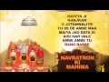 Navratron Ki Mahima Devi Bhajans Full Audio Song Juke Box