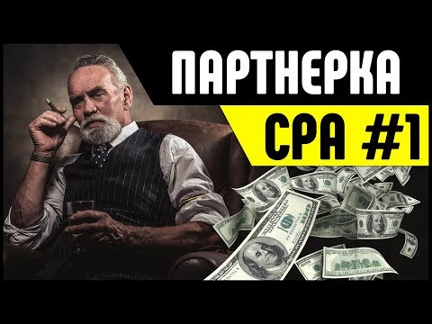 video CPA#1