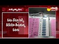 Taking Selfie While Casting Vote | TS Assembly Elections 2023 | Sakshi TV