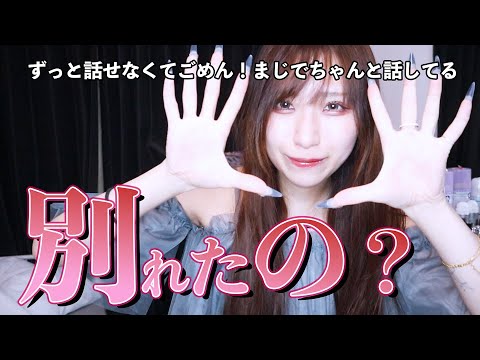 お待たせしました。お待たせしすぎたのかもしれません。