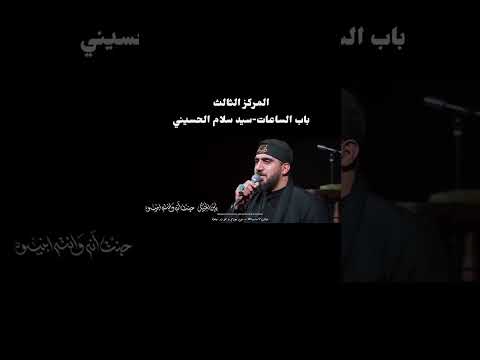 أفضل 5 قصائد شيعية لعام 2025 🔥#اللهم_صل_على_محمد_وال_محمد