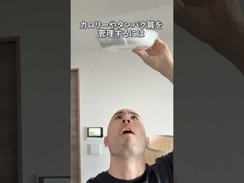 コンビニ弁当は太りそう#shorts