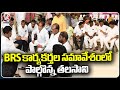 Talasani Srinivas Yadav Participated In The Meeting Of BRS Workers | Secunderabad | V6 News
