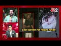 AAJTAK 2 LIVE | PUNE ACCIDENT CASE | मामले में CHOTA RAJAN की एंट्री ! नाबालिग की बेल रद्द | AT2  - 21:35 min - News - Video