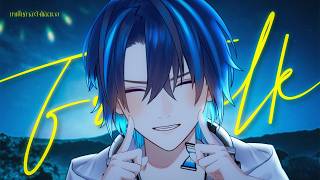 【🔴Freetalk】นั่งจุ่มก่อนเจอเธอ【Yukito | Chrono prince】