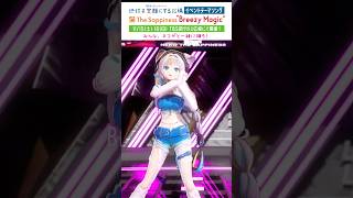 【 #振付動画 】TBS系SDGsイベント #地球を笑顔にする広場 テーマソング【Breezy Magic｜猫 The Sappiness】
