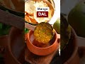 Mamidikaya Papu Recipe | Mango Dal  - 00:52 min - News - Video